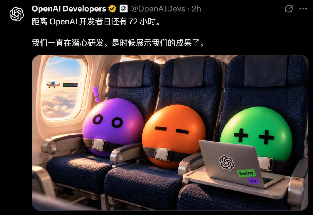 OpenAI 常驻智能体「o」曝光：ChatGPT 从「聊」到「做」，9/29 DevDay 见